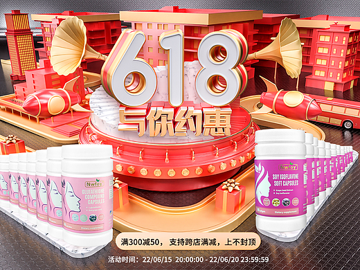 618首图