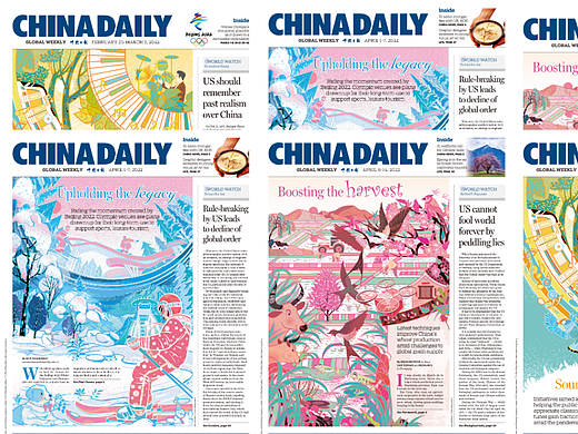 《中国日报》CHINA DAILY &吴和平Luo 