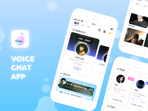 氧气语音直播APP(2020) - Voice Chat APP UIUX Design
