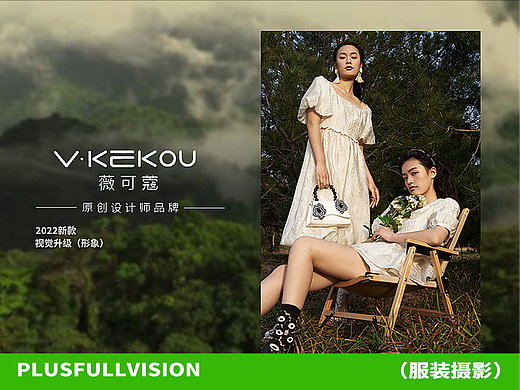 服装摄影｜女装拍摄｜薇可寇女装lookbook拍摄✖️加号