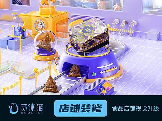 电商设计|专题页|详情页