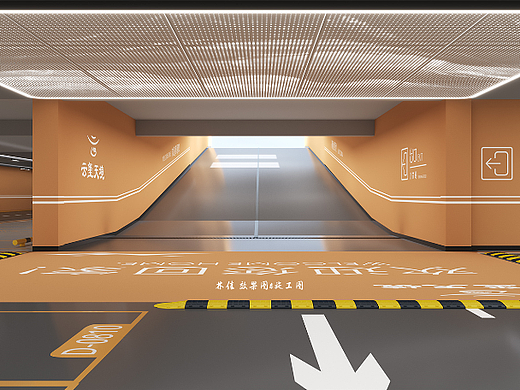 地下车库||品质归家从头做起