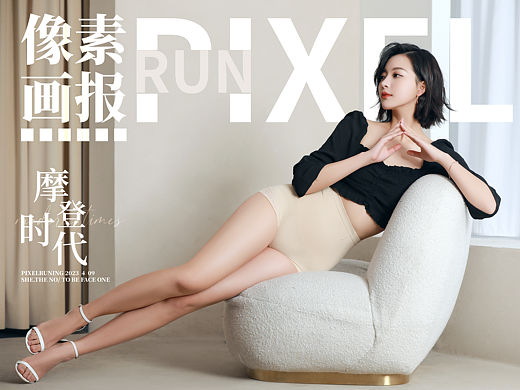 大胆点！私信我，姐又不是不给联系方式