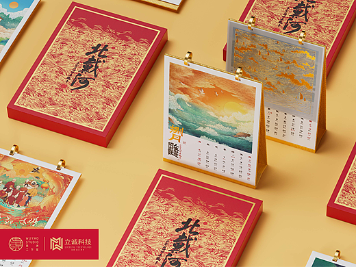 立诚科技 x 吴尧｜2024北戴河龙年台历