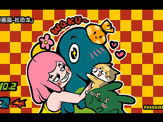 PASS GIRL 趴思女孩 IP形象设计
