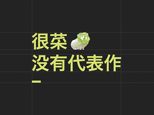 我是帅哥