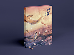 插画