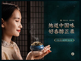 详情页