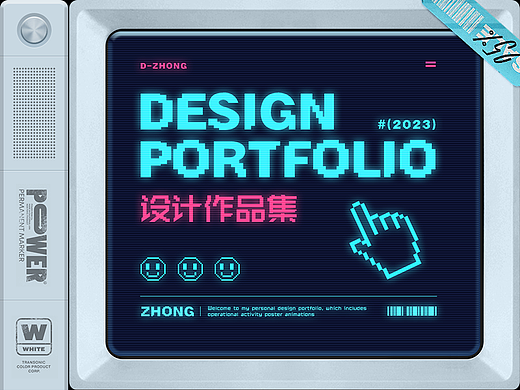 运营类设计合集