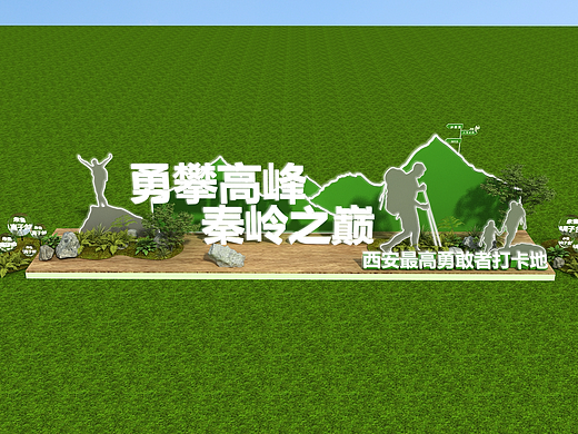 落地字