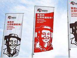 一款农资品牌logo设计