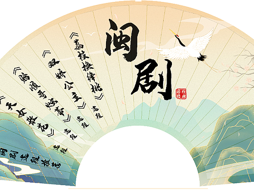 宣纸10寸客用折扇