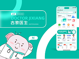 UI