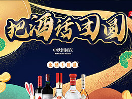 電商首頁(yè)