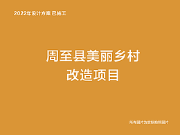 党建