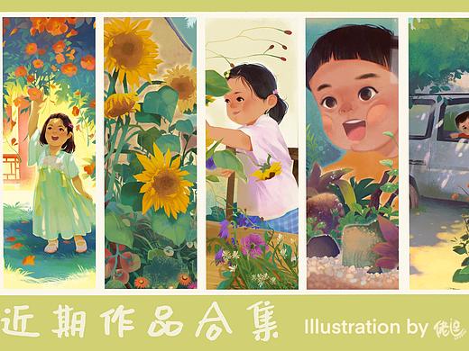 近期作品分享