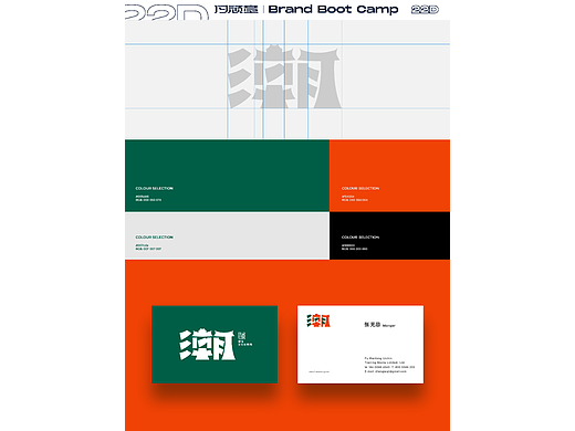 潮俗文化创意园（个人主页-ZNjI3MDcwODQ=） - Logo - 站酷设计师盛夏广告原创素材 - 站酷ZCOOL