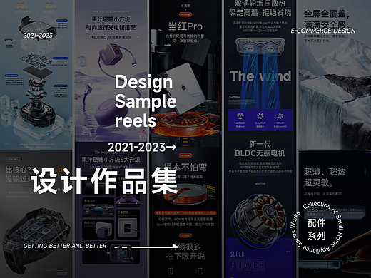 2021-2023作品集（中）