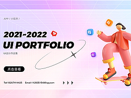 2021-2023年作品集