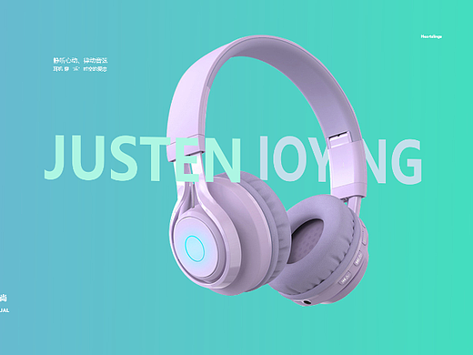 耳机音响海报