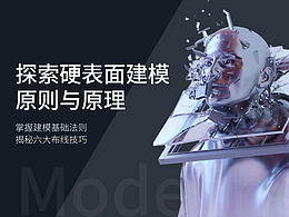 教程