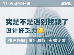 文章