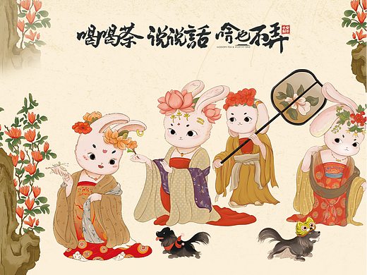 纸杯设计-兔年限定纸杯-茶话弄