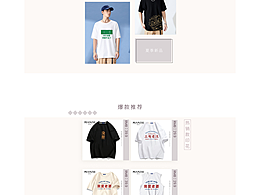 618活动首页练习