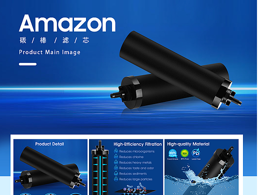 亚马逊  碳棒滤芯