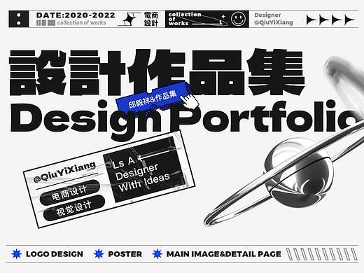 2021-2022 部分作品合集