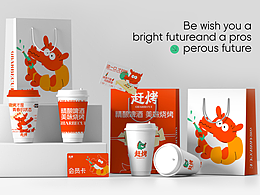 ip形象设计