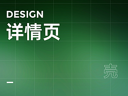 3c数码配件详情
