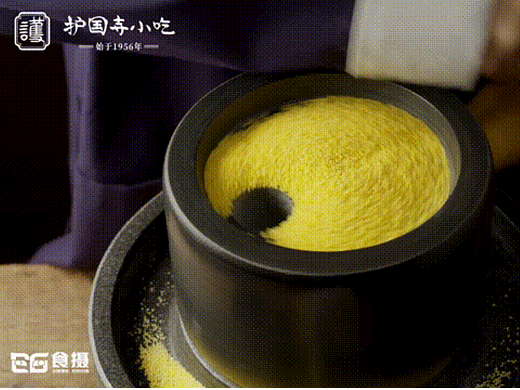 护国寺小吃面茶
