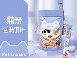 猫罐头