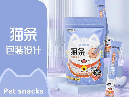 猫条包装设计-宠物零食包装设计