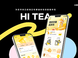 UI界面