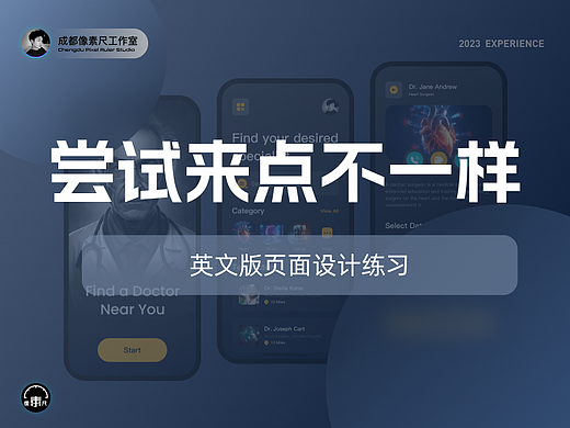 英文版-页面设计整理
