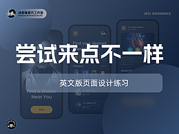 界面
