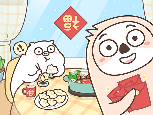 微信表情包《痞痞猪6》