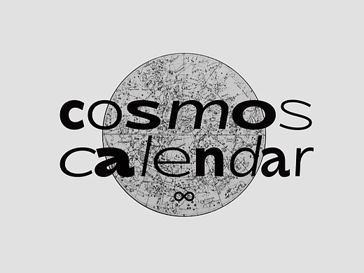 2024 cosmos calendar 宇宙万年日历\峥嵘品牌设计