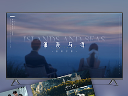 旅拍PPT品牌手冊(cè)