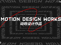 胡查查的直播3D礼物动效作品集