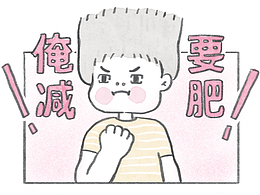 宽松相对论
