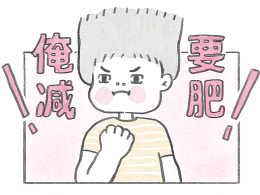 宽松相对论（个人主页-ZNjU0OTc4MTY=） - 短篇/格漫 - 站酷设计师miekooooo原创素材 - 站酷ZCOOL