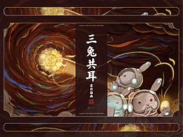 敦煌星际兔系列IP原创设计活动《三兔共耳》丨商业插画