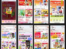 個(gè)人作品集-部分