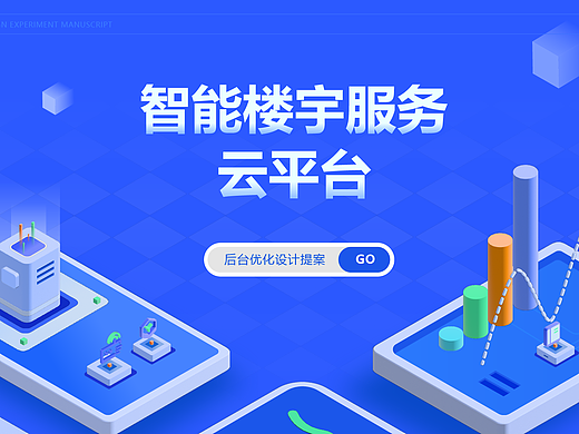 2022展示汇总小样（个人主页-ZNTkyOTAzOTY=） - 其他UI - 站酷设计师zcoo123236514原创素材 - 站酷ZCOOL