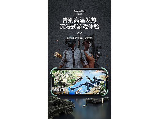 手机类目详情页