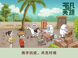 核算酸检测现场