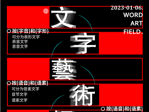 【第24天】风格篇-纯文字风（个人主页-ZNjM1NzY0OTY=） - 海报 - 站酷设计师周少smile原创素材 - 站酷ZCOOL